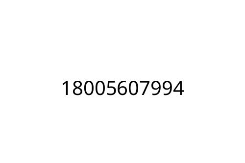 18005607994