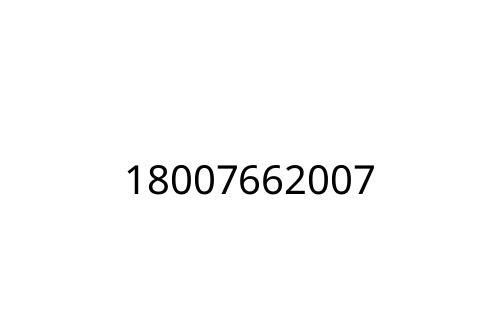 18007662007
