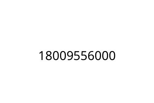 18009556000