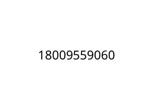 18009559060