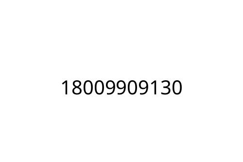 18009909130