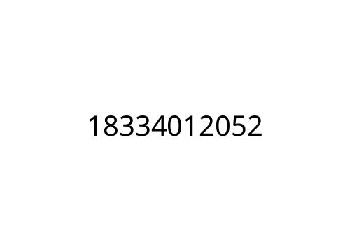 18334012052