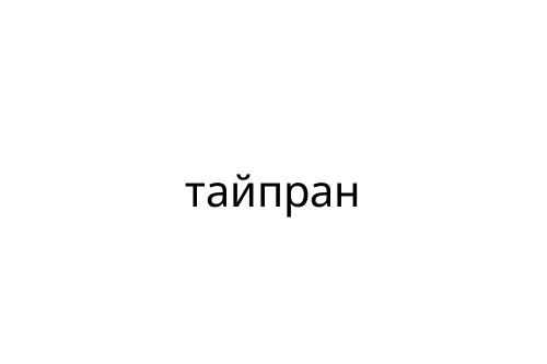 _______