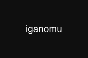 iganomu